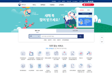 정부24 메인페이지 화면