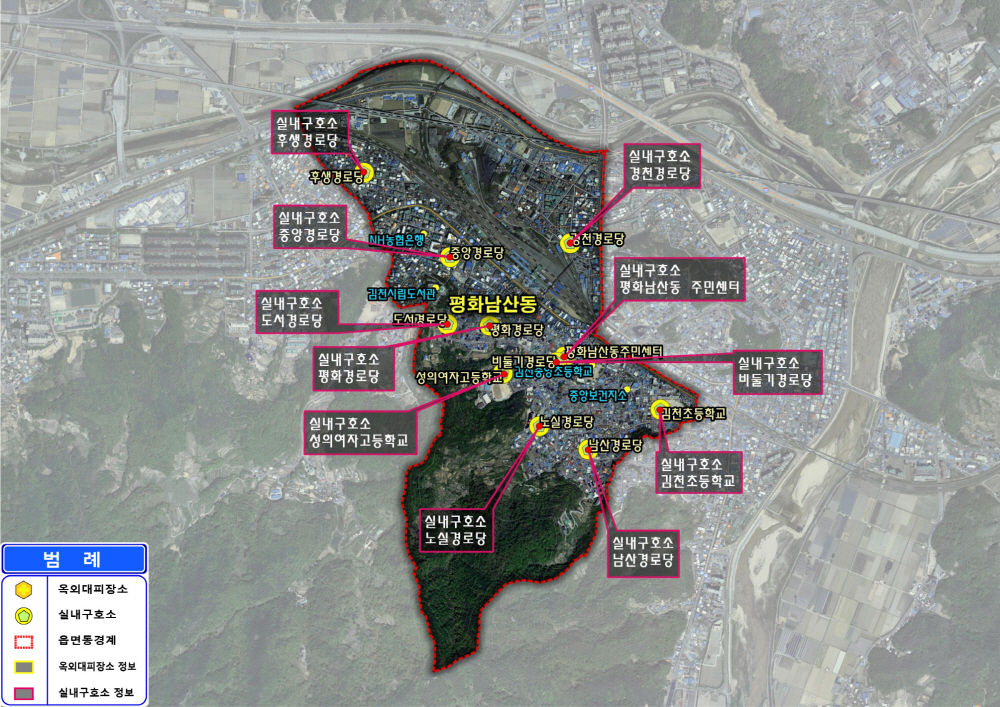 평화남산동 위성지도