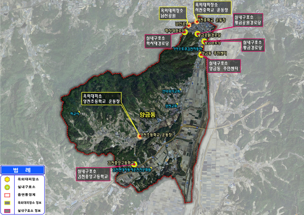 양금동 위성지도