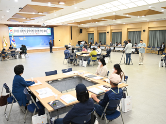 2022 공약이행 공감평가단 1차 회의 개최