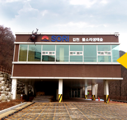 김천 물소리생태숲 전경
