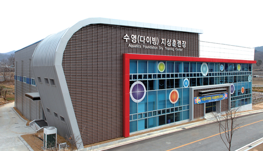 수영(다이빙) 지상훈련장 외부전경