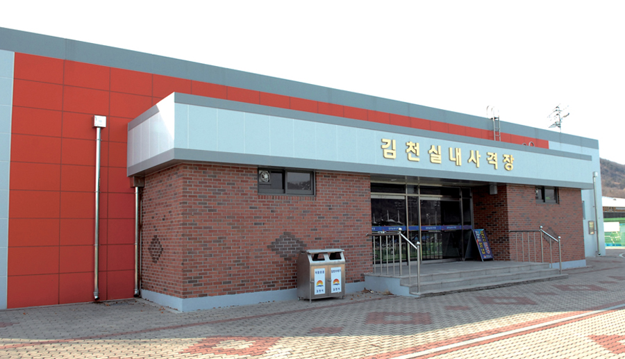 실내사격장 전경