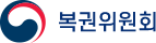 복권위원회