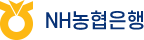 NH농협은행