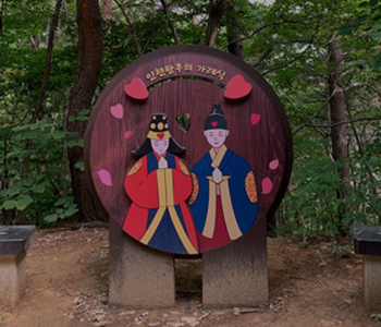 인현왕후 길