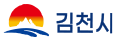 김천시