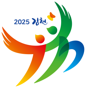 2025 김천 엠블럼