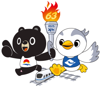 2025 김천 마스코트