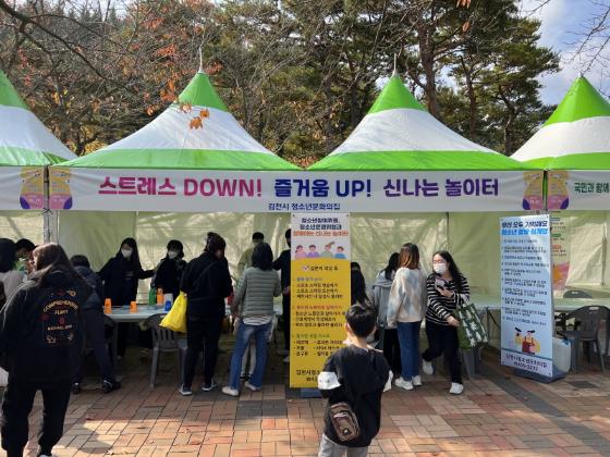 청소년참여기구 복지박람회 부스운영