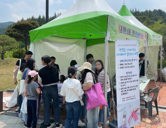 2023년 제9회 행복김천 복지박람회