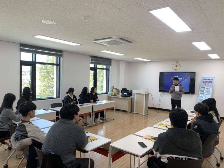 학교밖청소년 기초소양교육 실시(마약, 도박예방교육, 자살예방교육)