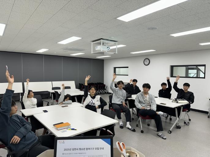 청소년참여위원회 11월 정기회의