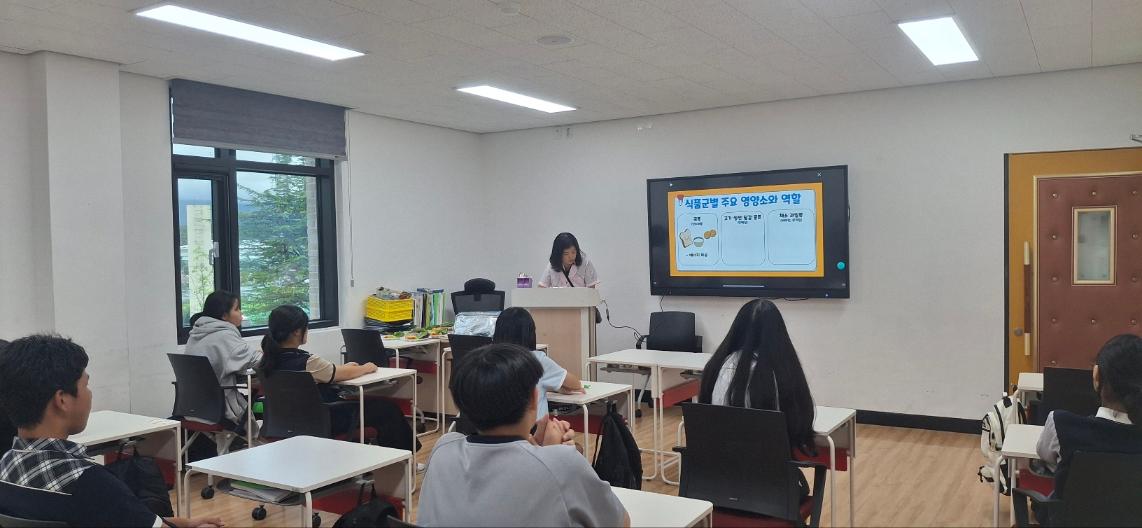 청소년방과후아카데미 지역연계프로그램 '어린이사회복지급식관지원센터 하반기 청소년 영양교육'