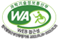 과학기술정보통신부 WEB ACCESSIBILITY 마크 (한국웹접근성 인증평가원 홈페이지 새창 열림)
