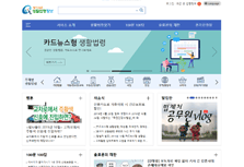 찾기쉬운 생활법령정보 홈페이지 화면캡쳐